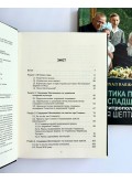 Політика пам'яті та спадщина митрополита Андрея Шептицького
